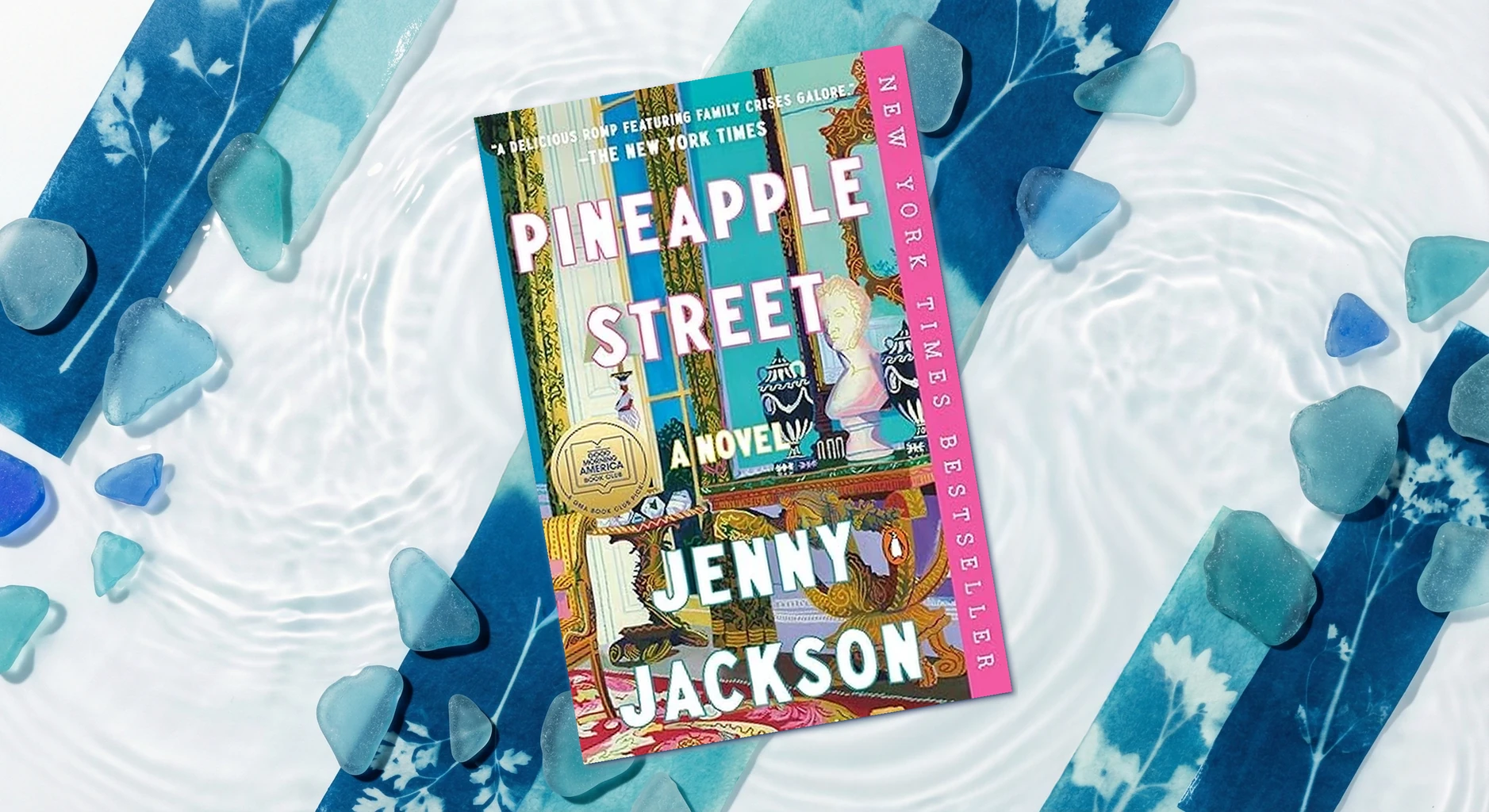 Cover of Pineapple Street by Jenny Jackson